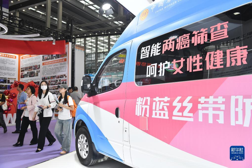 至尊捕鱼游戏